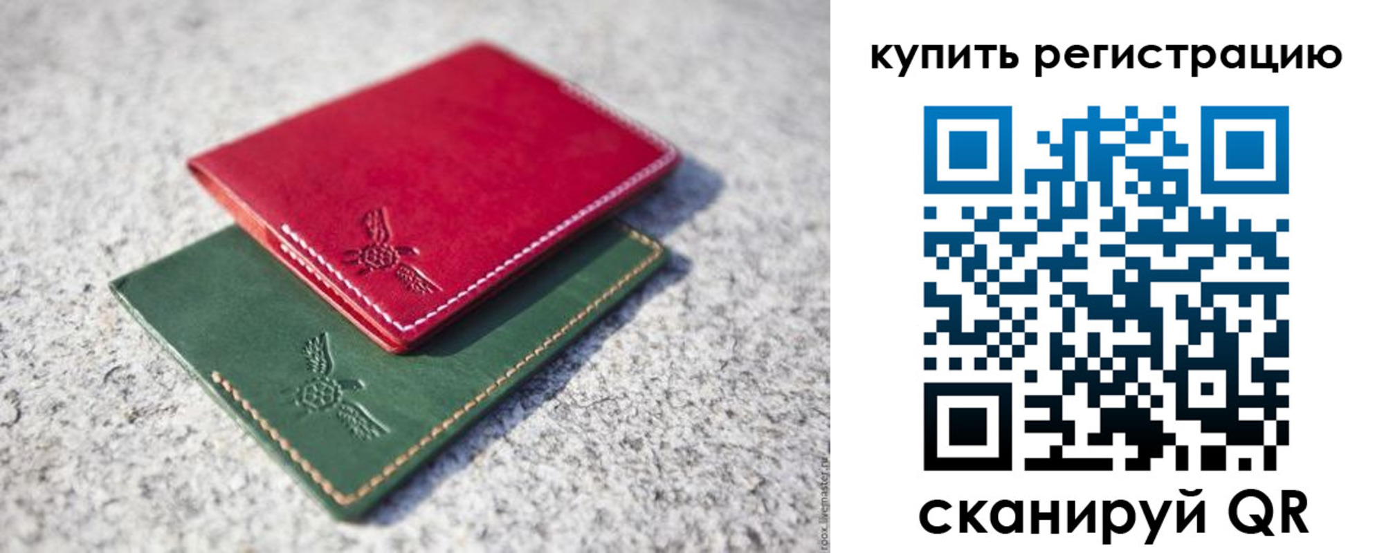 пропишу в квартире в Муравленко